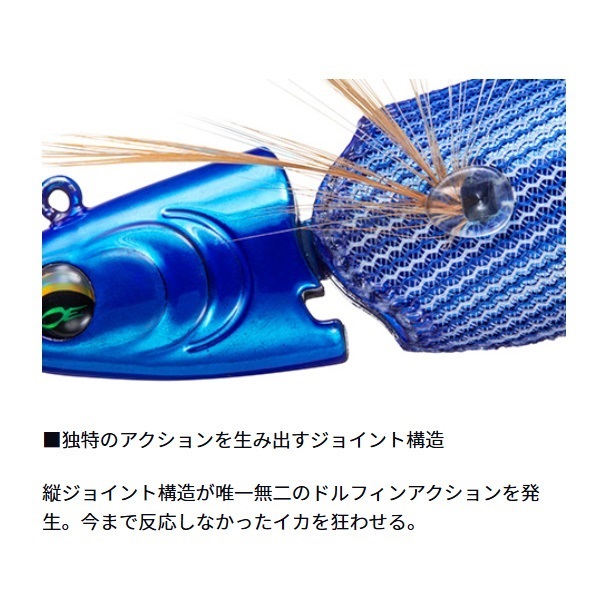 エメラルダスボートJT 3.5号30g